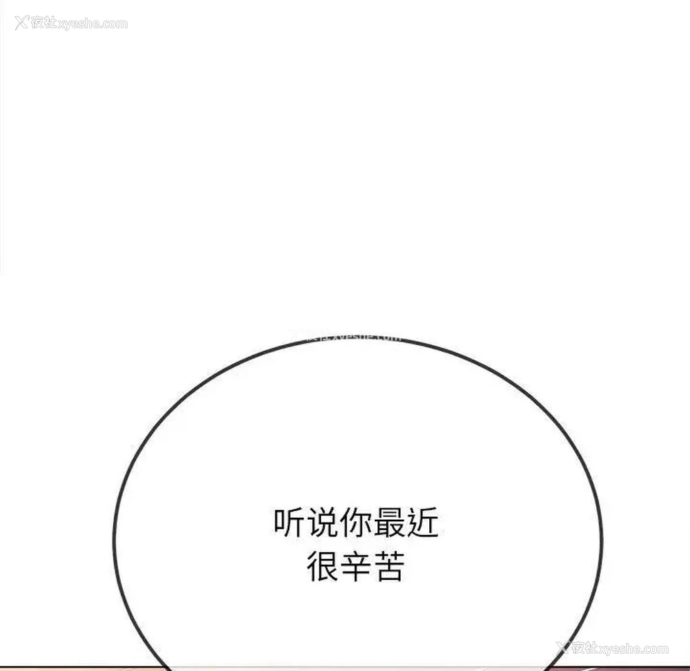 165P - 恶女勾勾缠