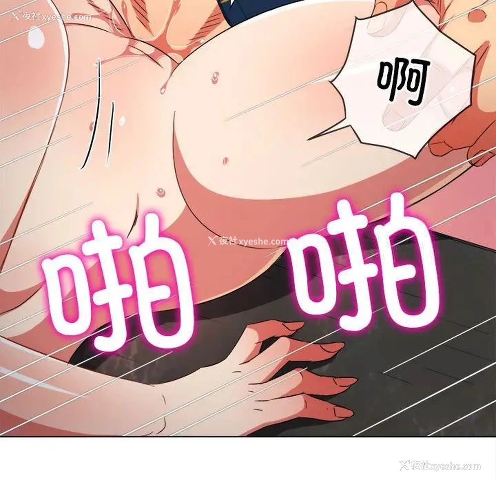 168P - 恶女勾勾缠