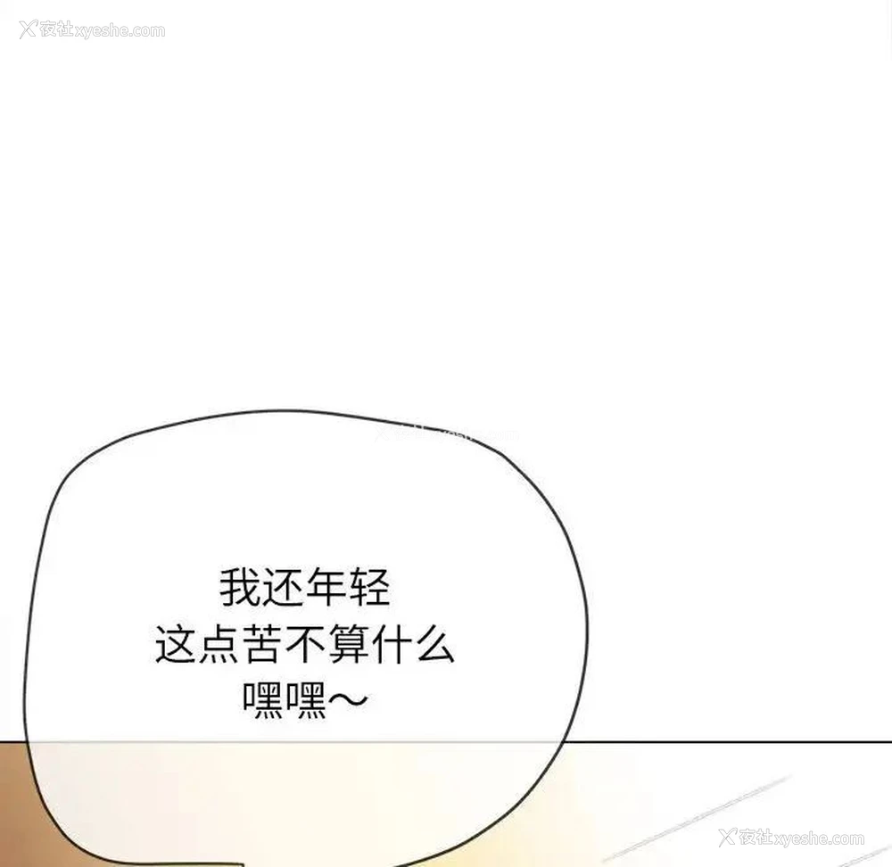 169P - 恶女勾勾缠