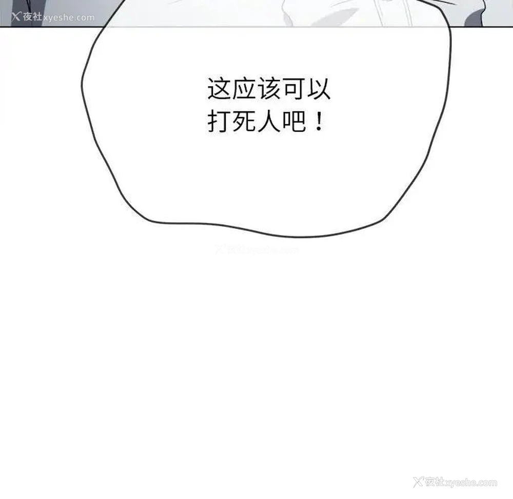 16P - 恶女勾勾缠