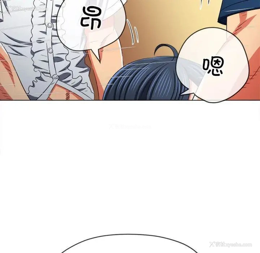 171P - 恶女勾勾缠
