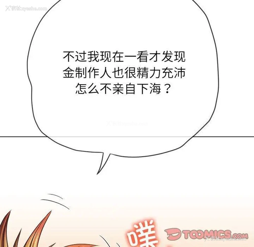 172P - 恶女勾勾缠