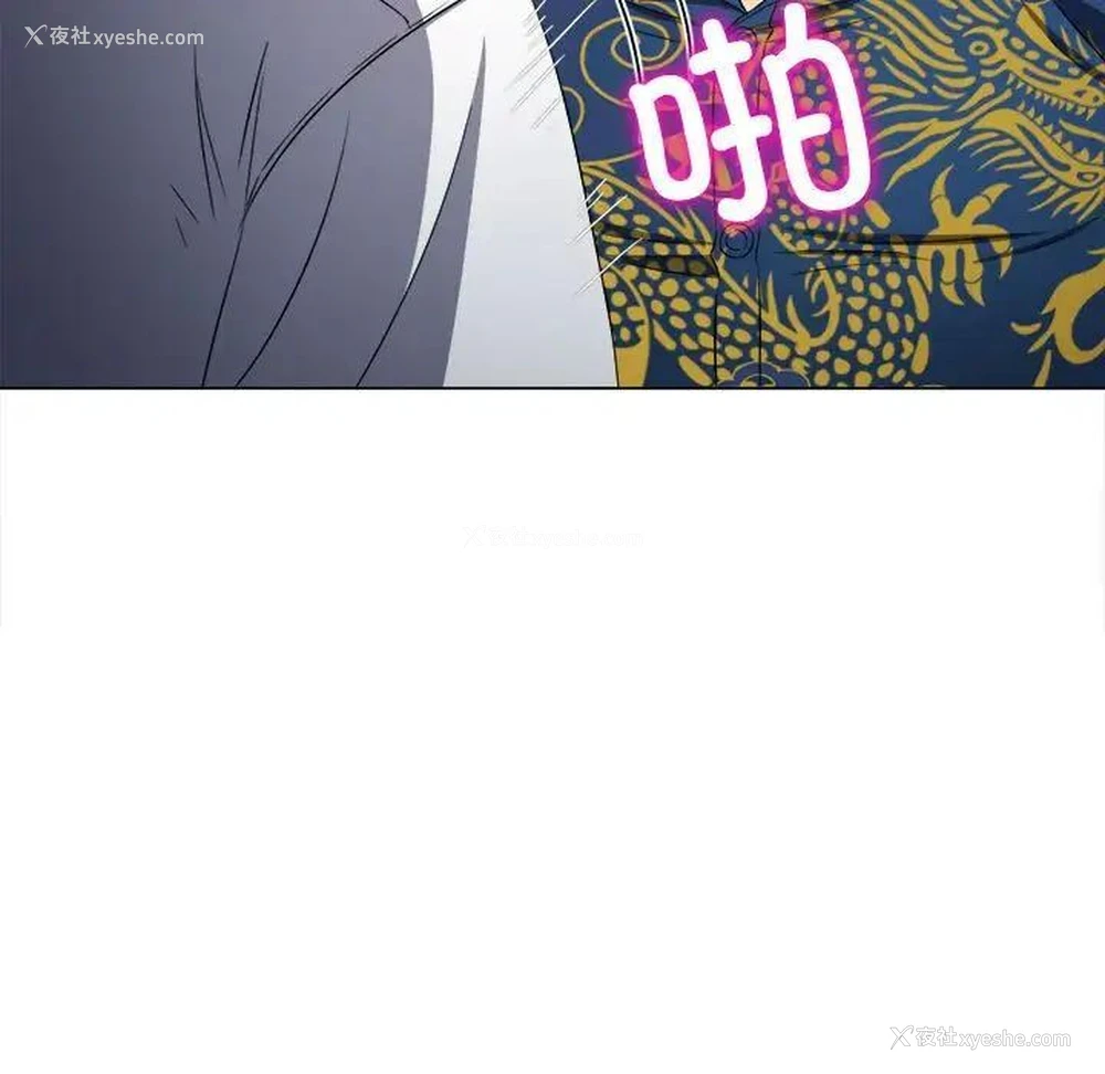 174P - 恶女勾勾缠