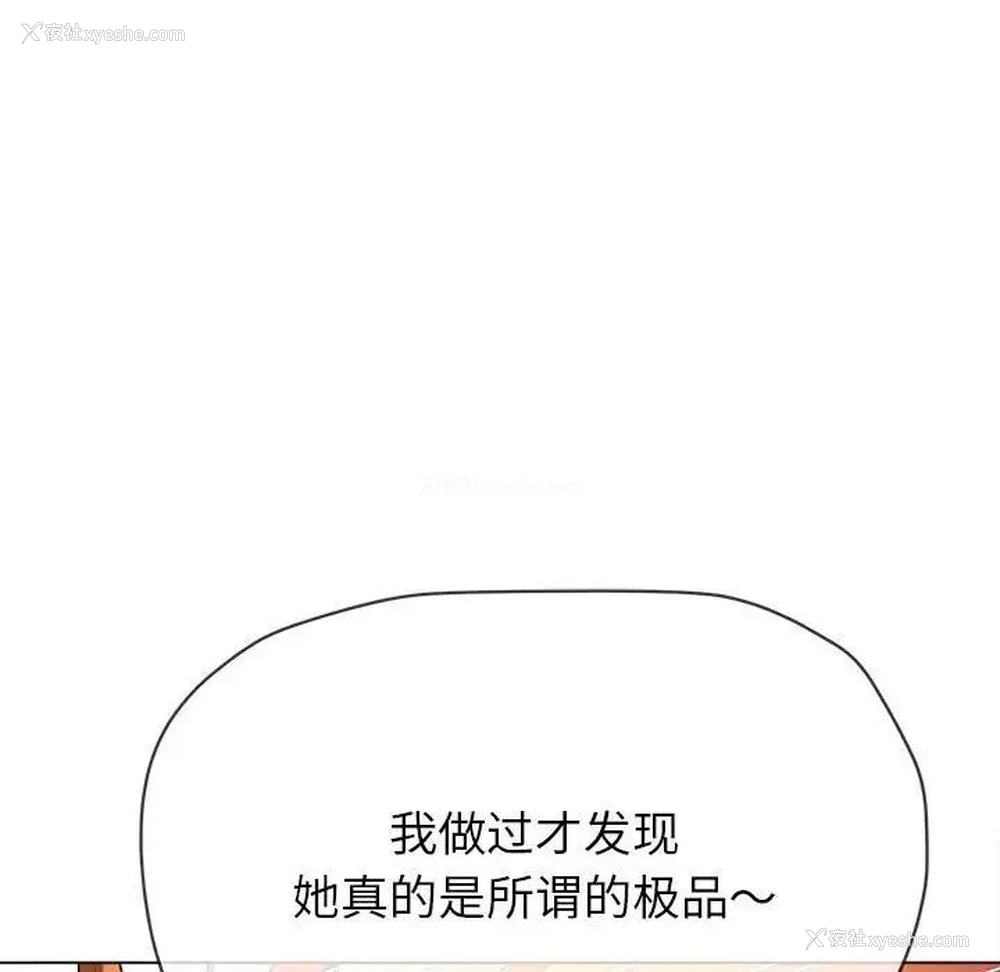 175P - 恶女勾勾缠
