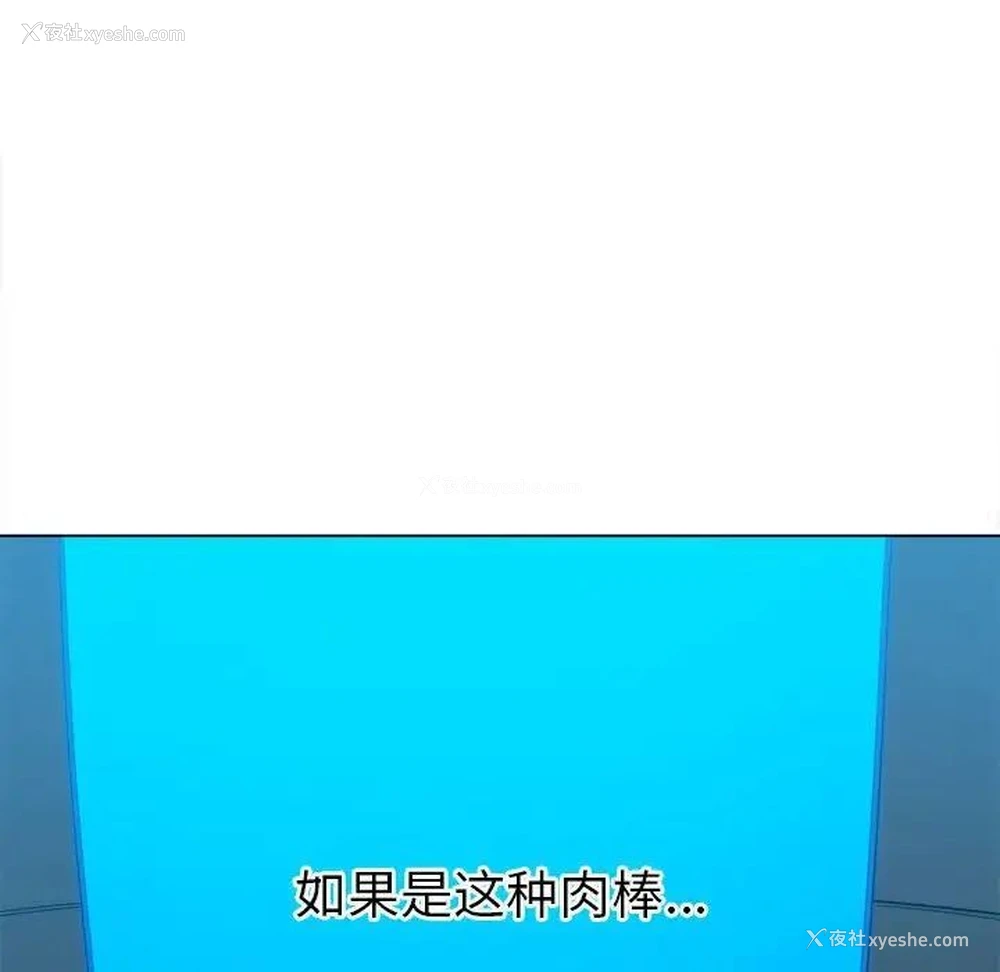 17P - 恶女勾勾缠