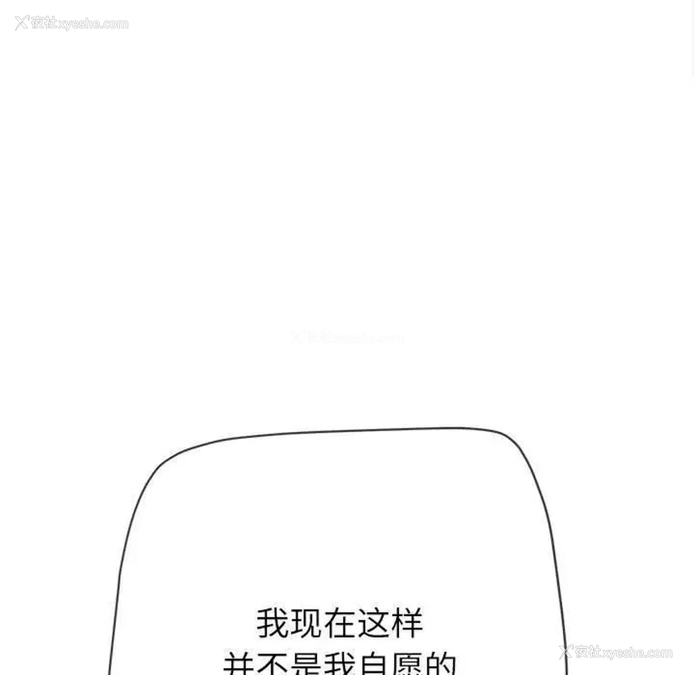 184P - 恶女勾勾缠