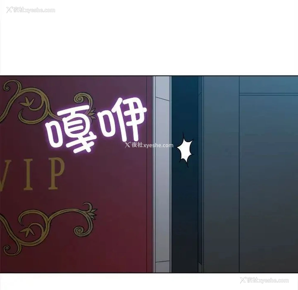21P - 恶女勾勾缠