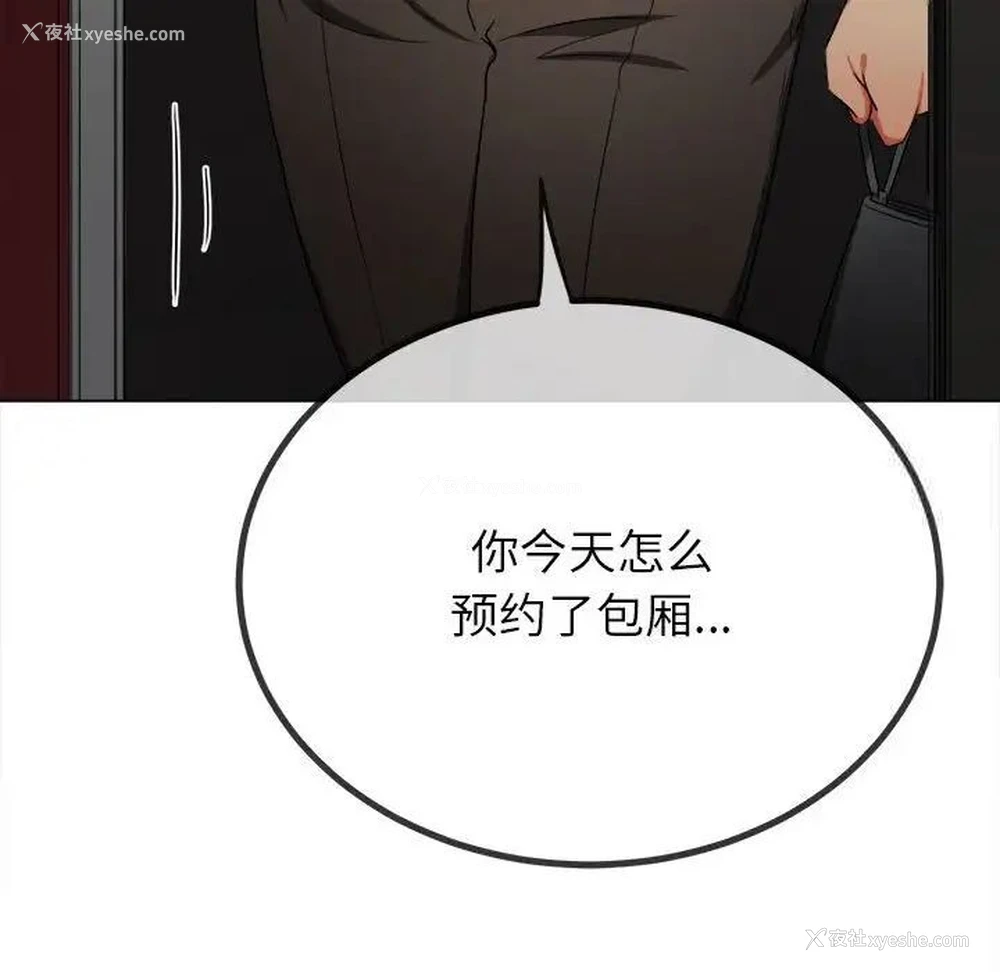 25P - 恶女勾勾缠