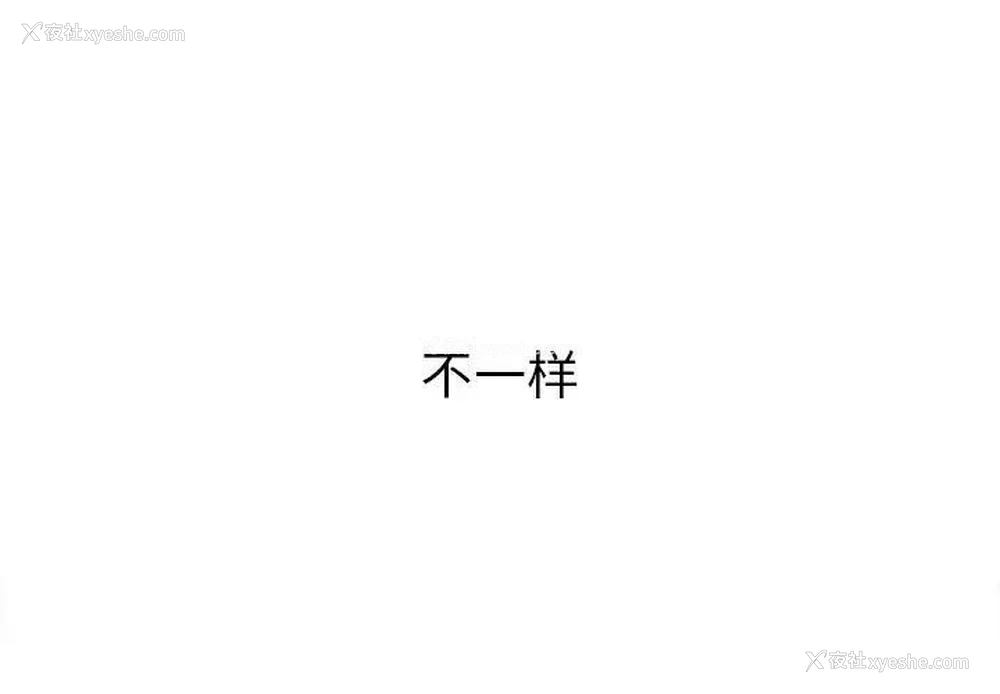 3P - 恶女勾勾缠