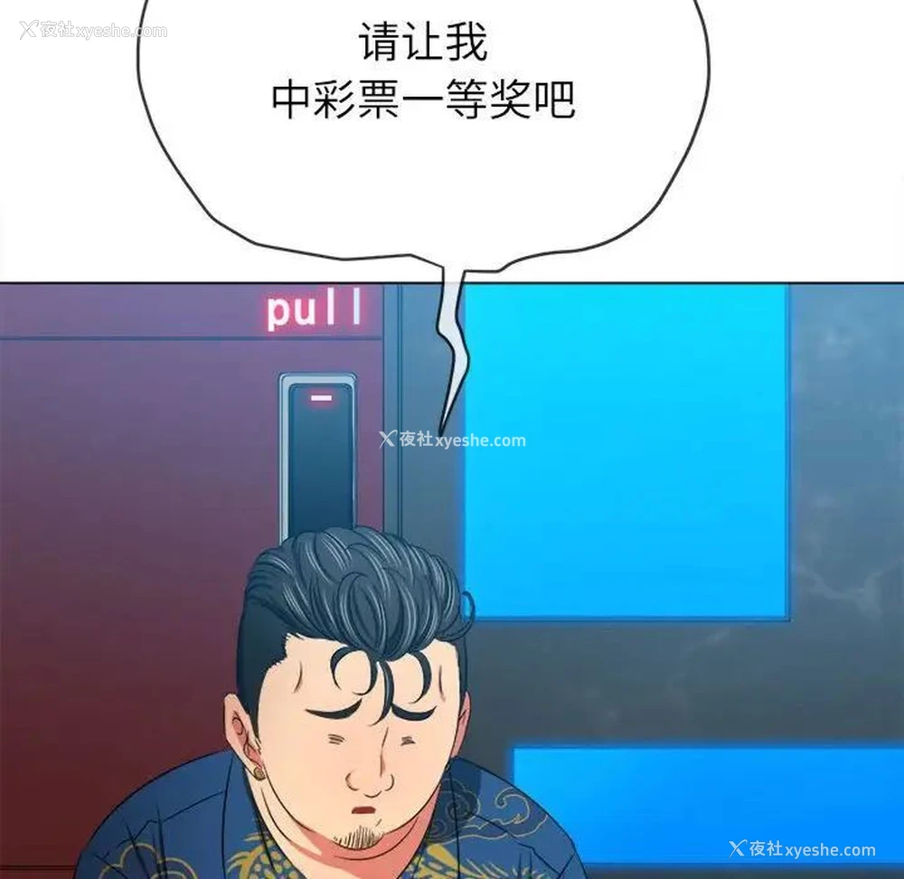 43P - 恶女勾勾缠