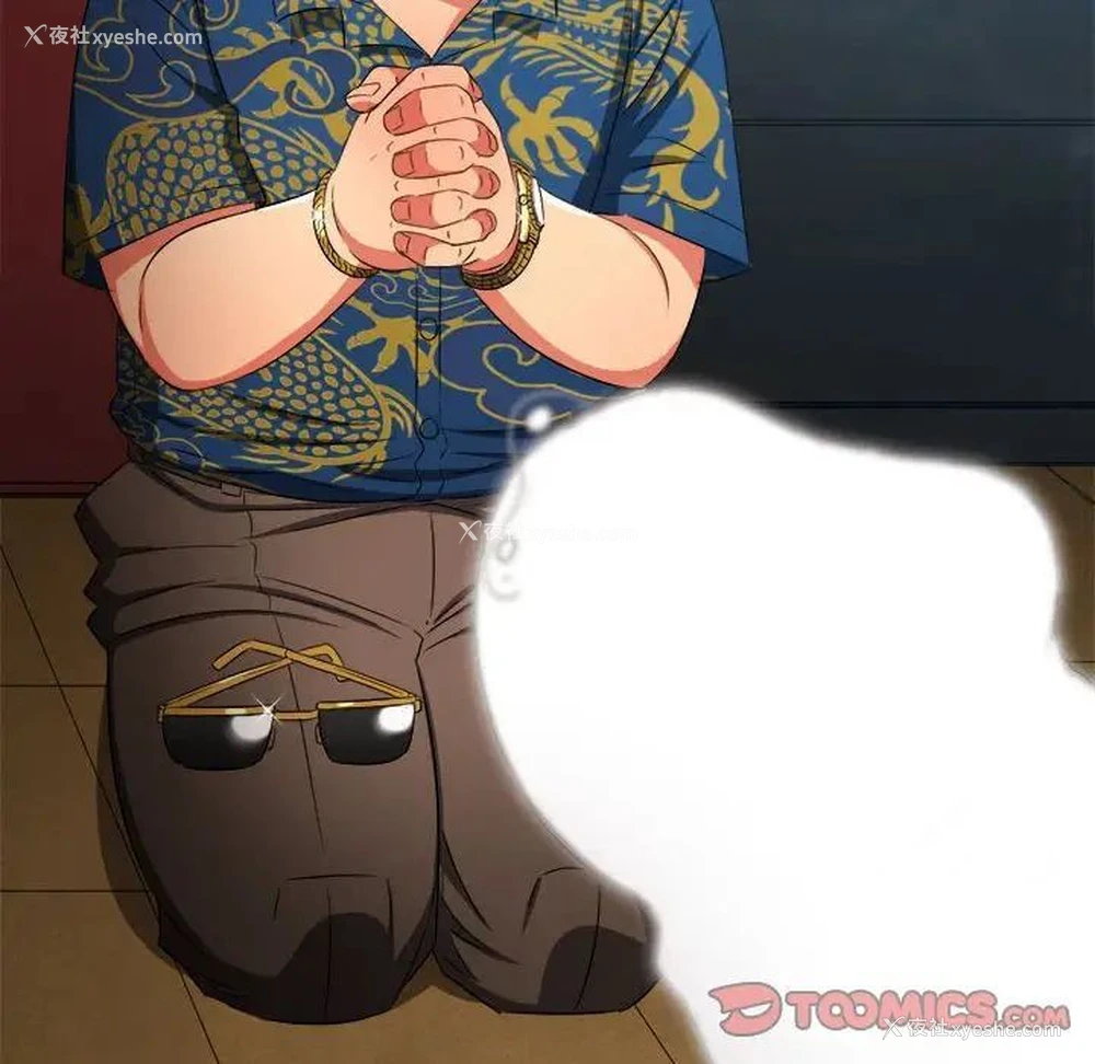 44P - 恶女勾勾缠