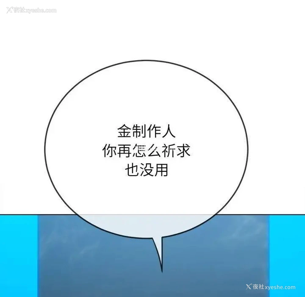 46P - 恶女勾勾缠