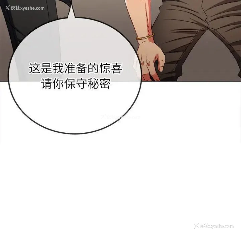 54P - 恶女勾勾缠