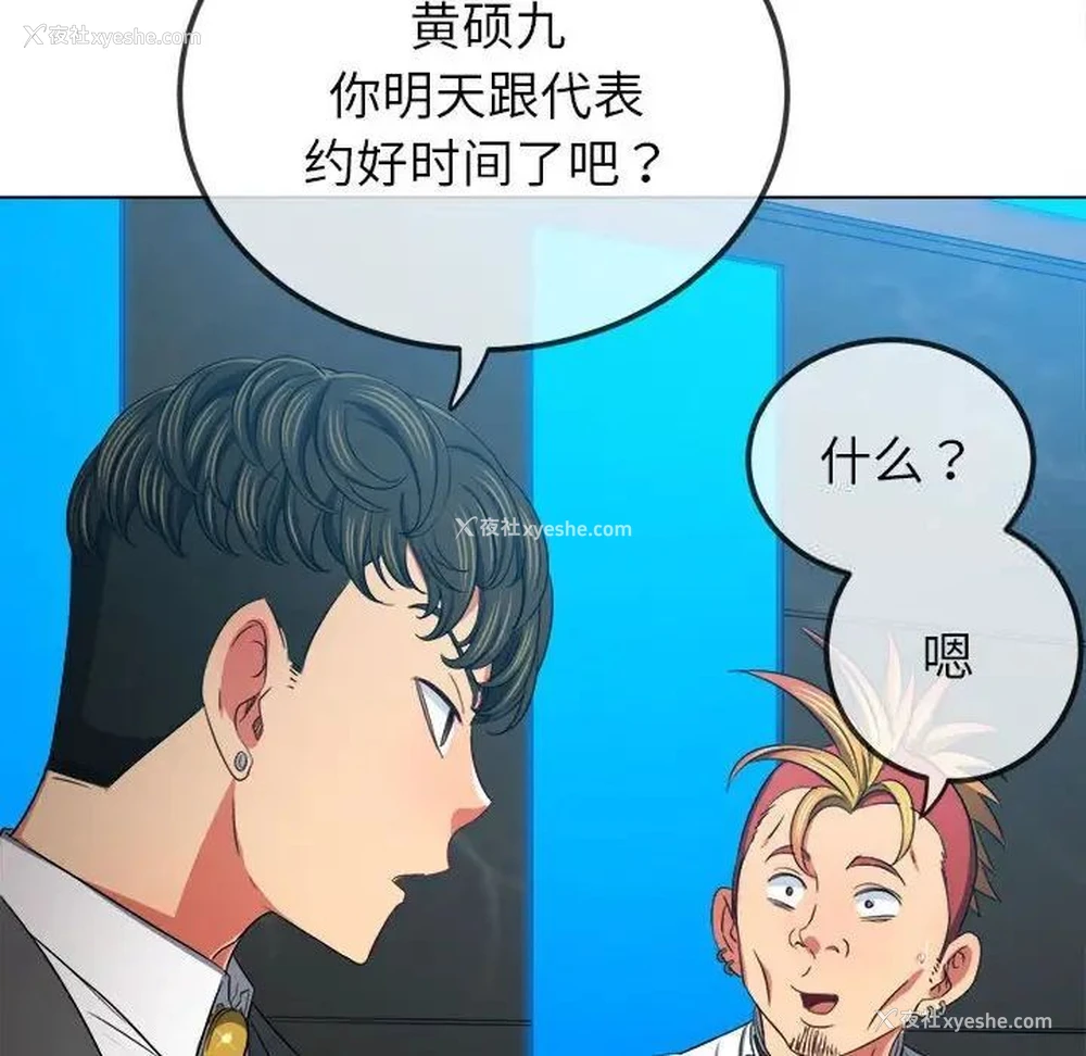 62P - 恶女勾勾缠