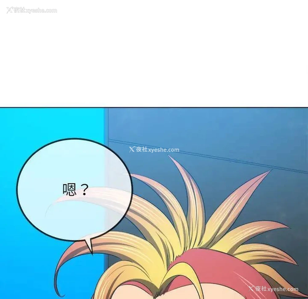 65P - 恶女勾勾缠