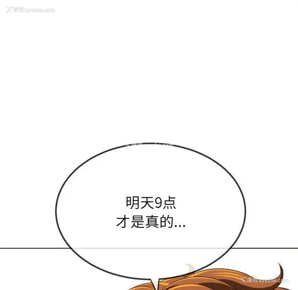 70P - 恶女勾勾缠