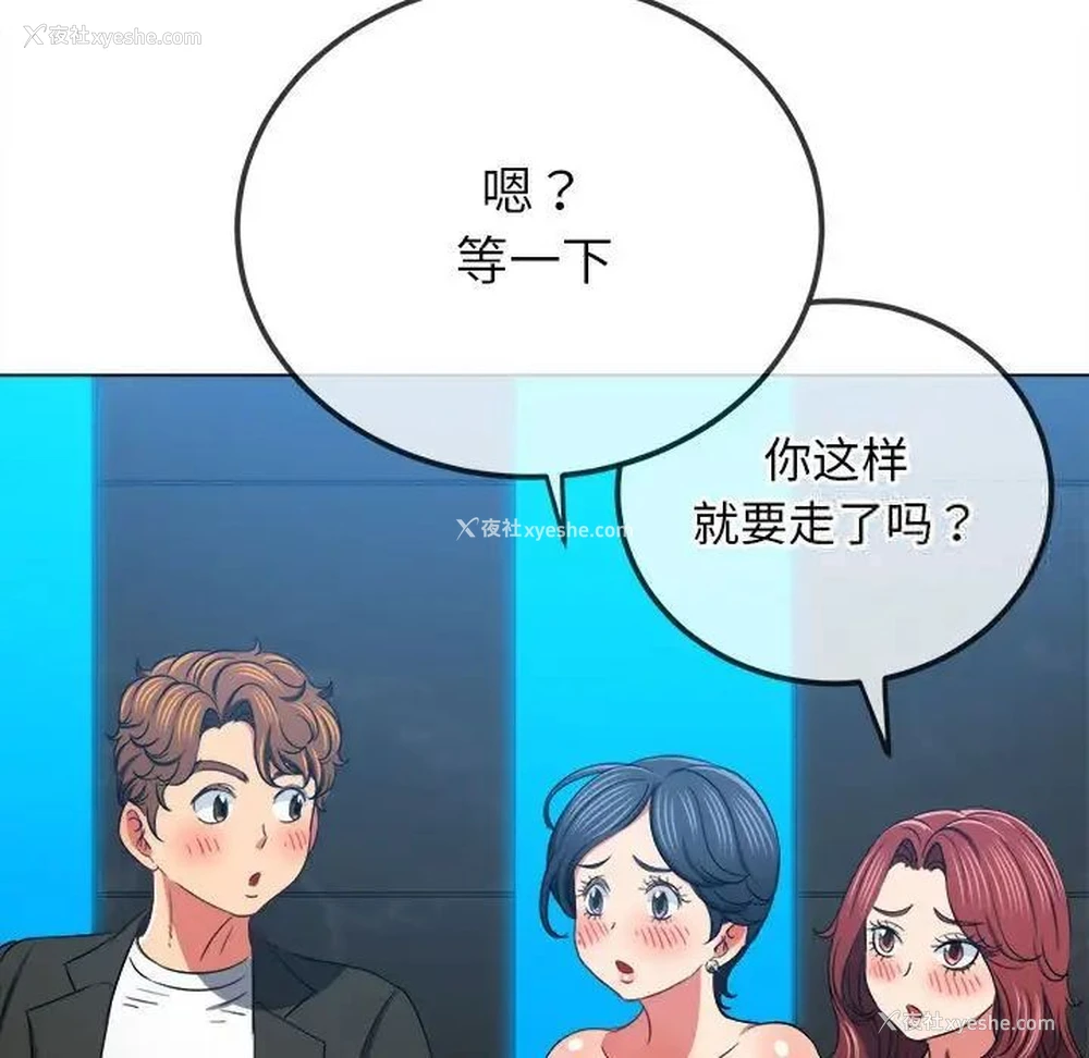 77P - 恶女勾勾缠