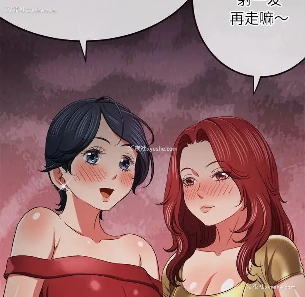 80P - 恶女勾勾缠