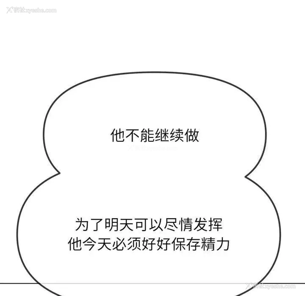 83P - 恶女勾勾缠