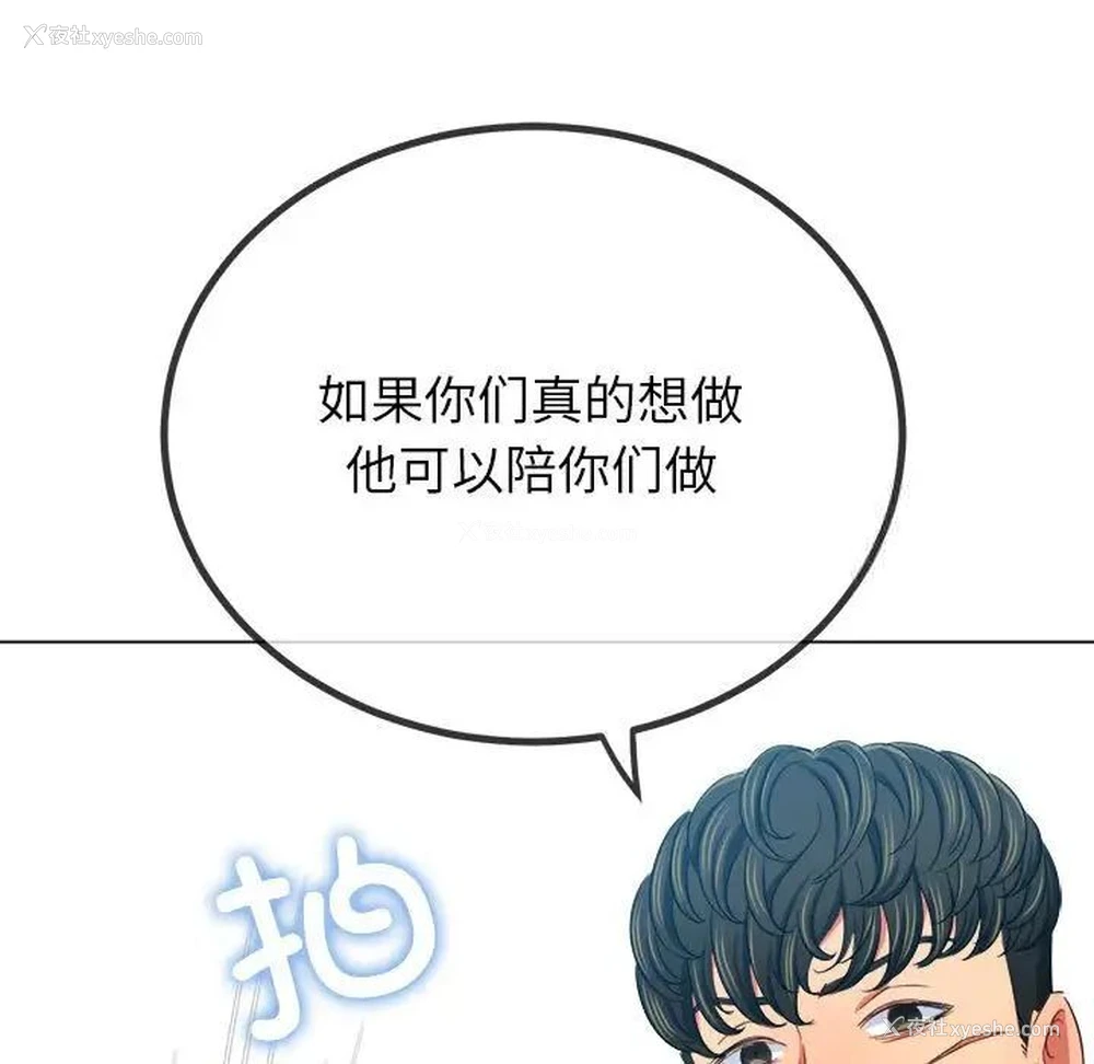 87P - 恶女勾勾缠