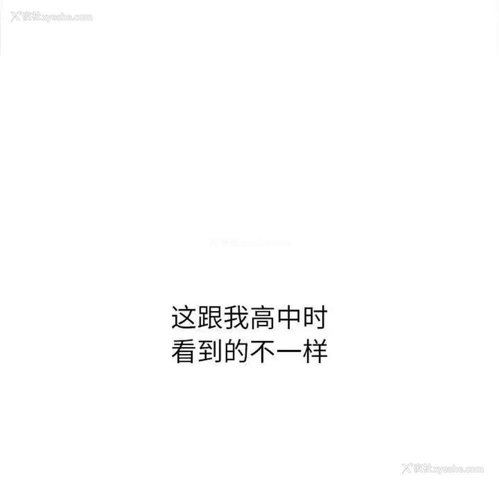 8P - 恶女勾勾缠