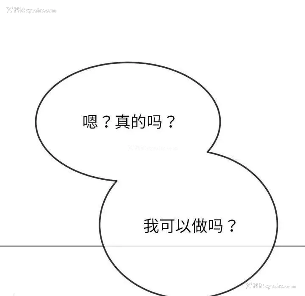 90P - 恶女勾勾缠