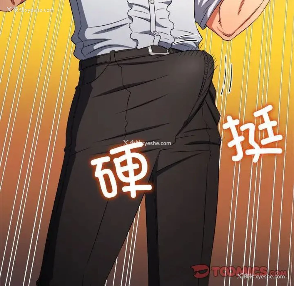 92P - 恶女勾勾缠