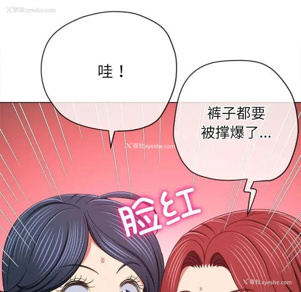 94P - 恶女勾勾缠