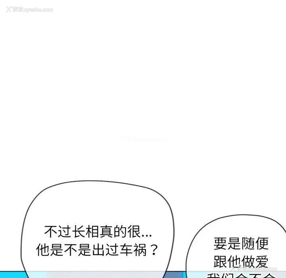 96P - 恶女勾勾缠