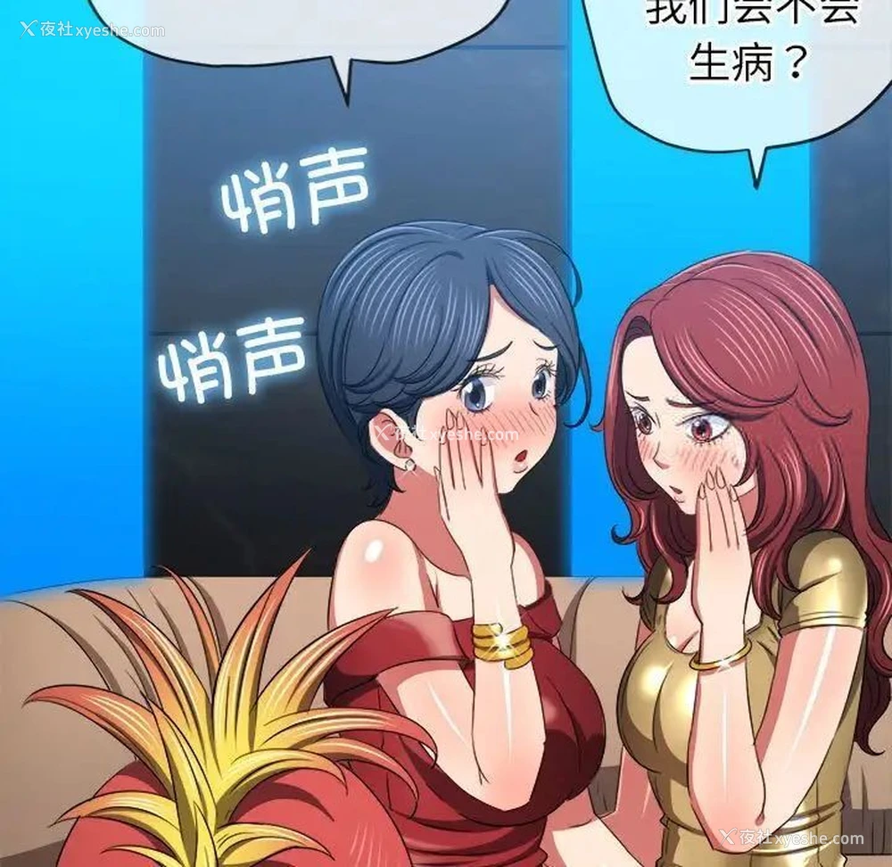 97P - 恶女勾勾缠