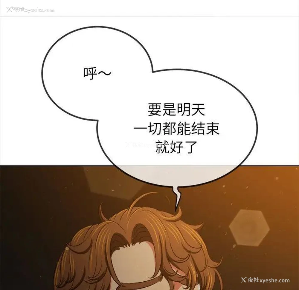102P - 恶女勾勾缠