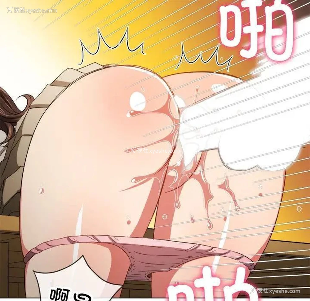 118P - 恶女勾勾缠