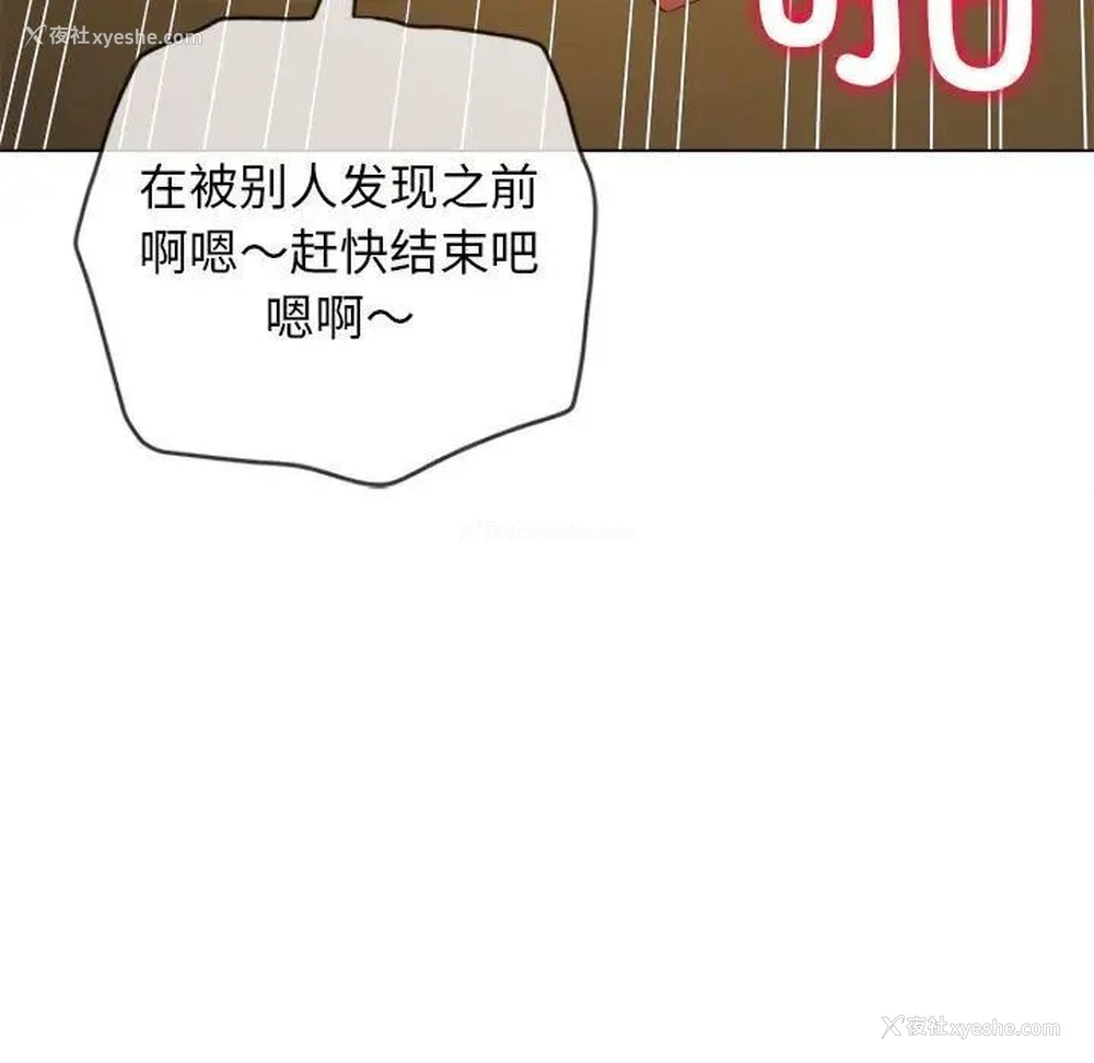 126P - 恶女勾勾缠