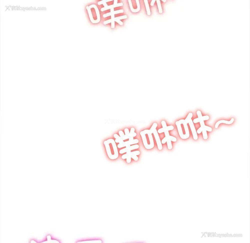 129P - 恶女勾勾缠