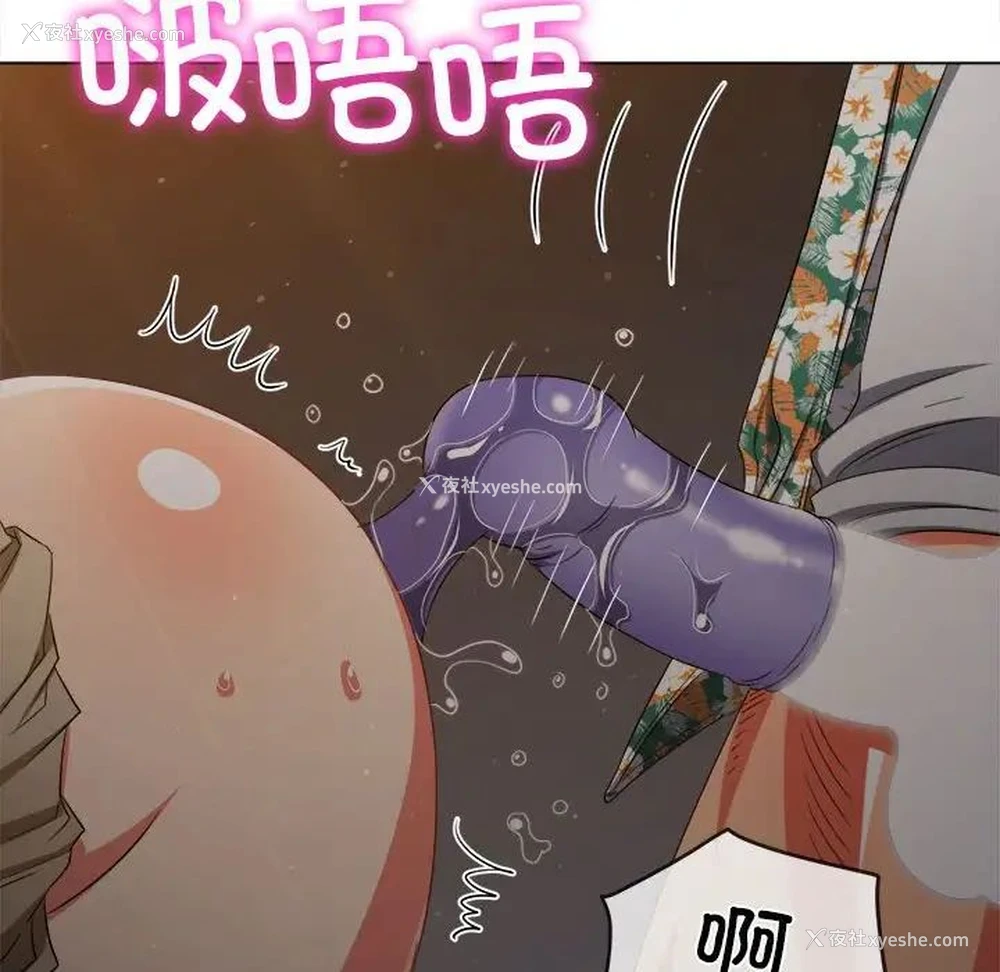 130P - 恶女勾勾缠