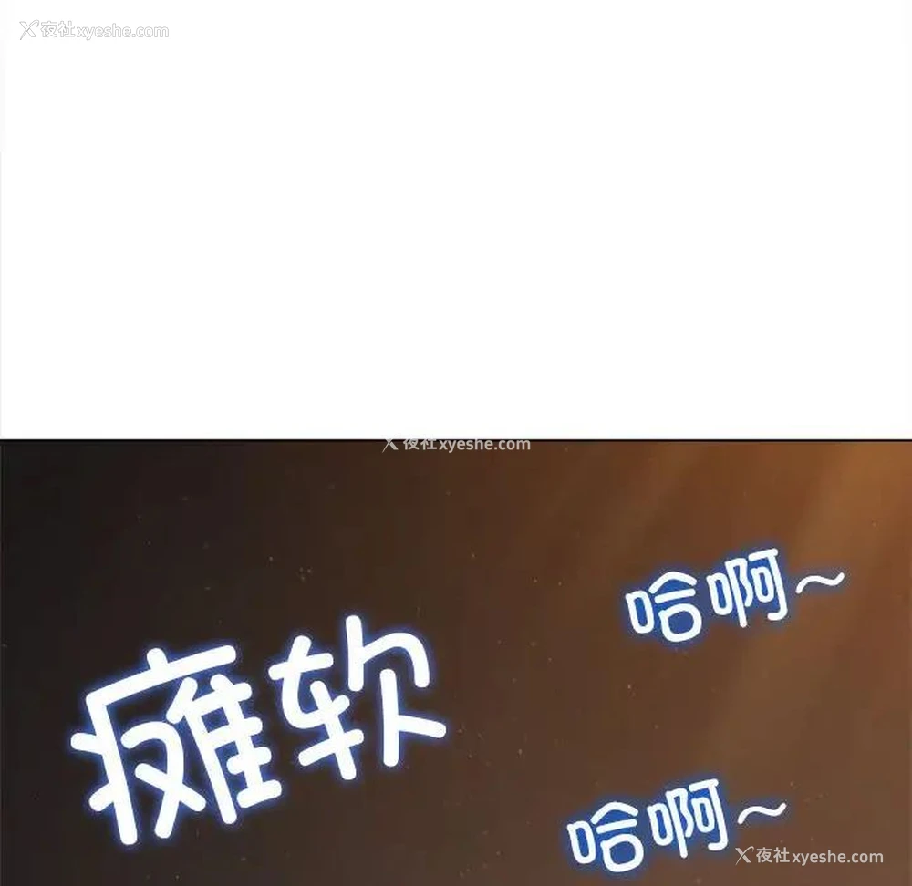 132P - 恶女勾勾缠