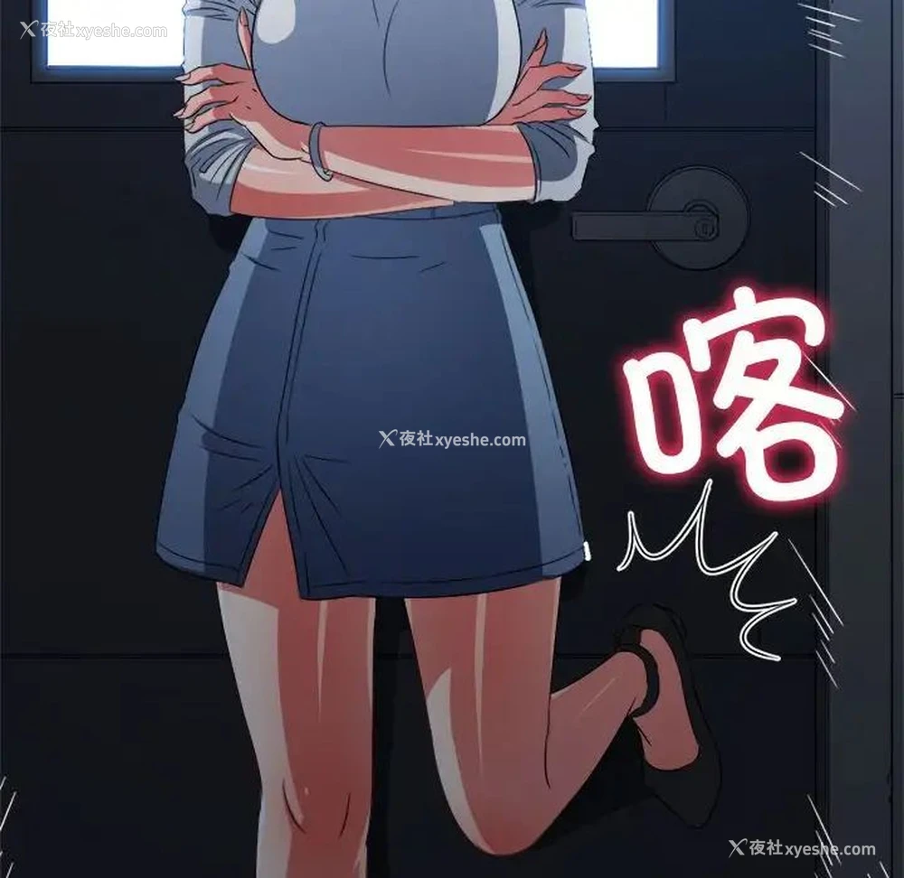 138P - 恶女勾勾缠