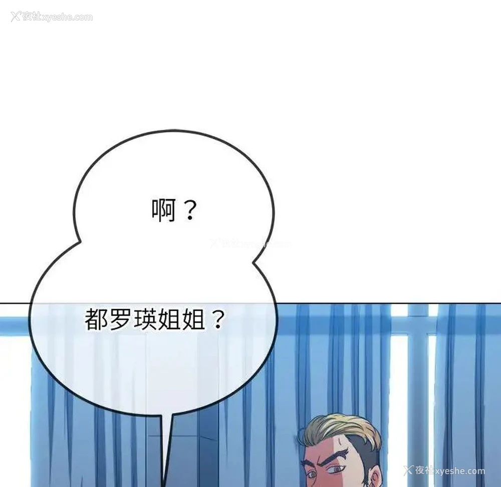 140P - 恶女勾勾缠