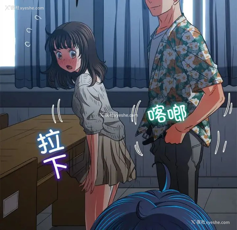 141P - 恶女勾勾缠