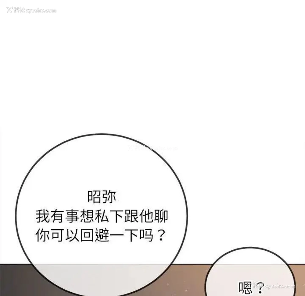 149P - 恶女勾勾缠