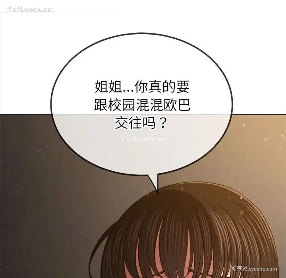 152P - 恶女勾勾缠
