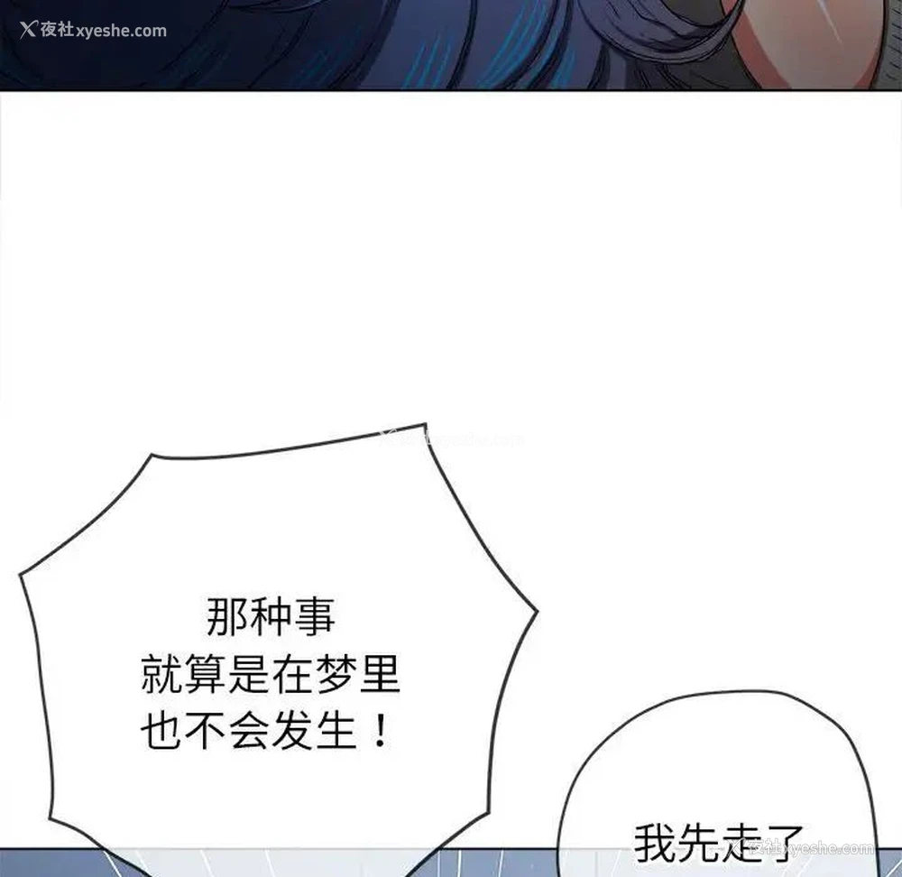 154P - 恶女勾勾缠