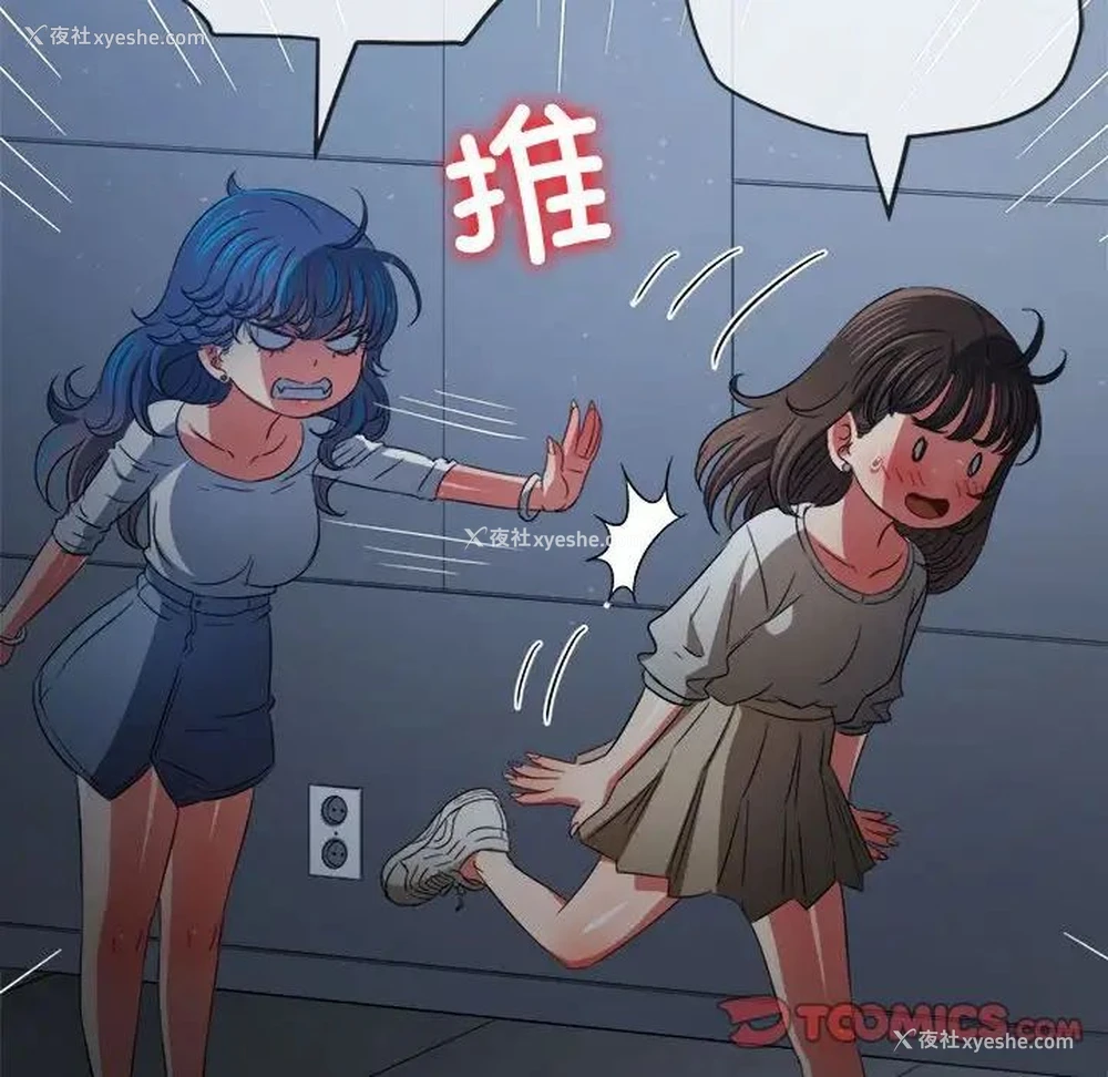 155P - 恶女勾勾缠