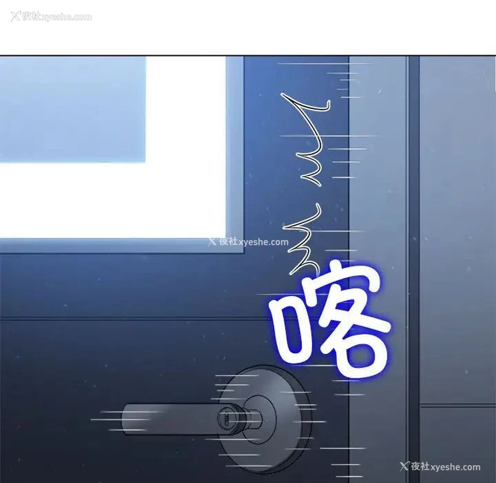 157P - 恶女勾勾缠