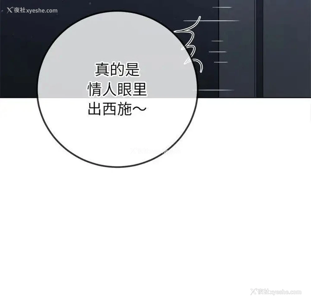158P - 恶女勾勾缠
