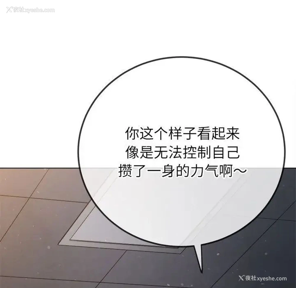 159P - 恶女勾勾缠