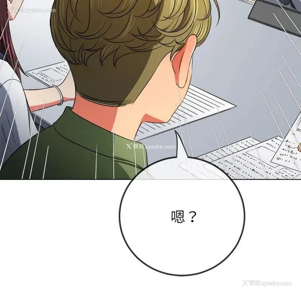 15P - 恶女勾勾缠