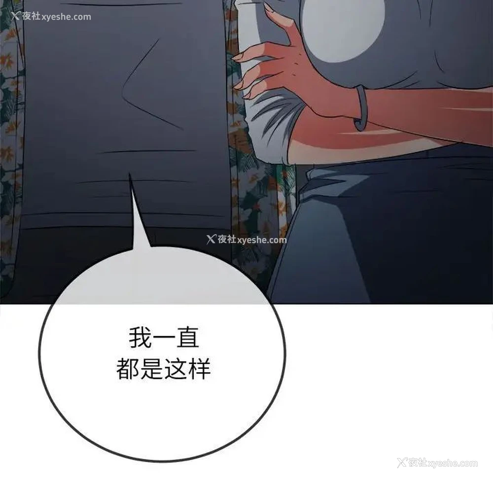 161P - 恶女勾勾缠