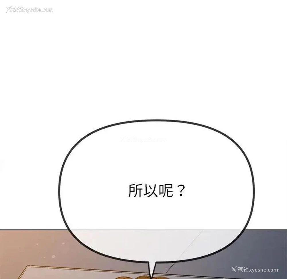 162P - 恶女勾勾缠