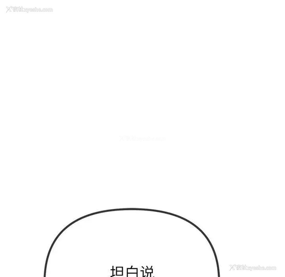 165P - 恶女勾勾缠